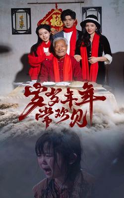 电视剧海之谣免费观看