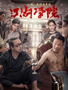狂蟒之灾1