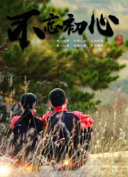 中岛惠子是什么名字