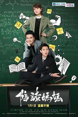 花好月圆人长久