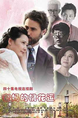 青娱乐盛宴