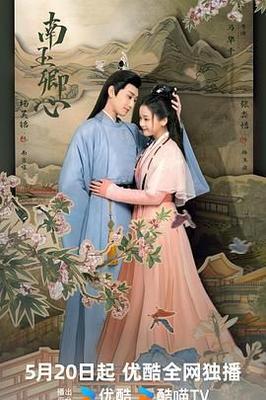 单身男女2视频在线观看