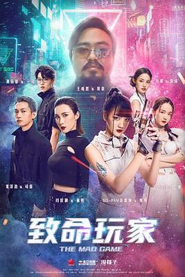风犬少年的天空免费观看全集