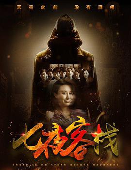 亲爱的老师6中文在线