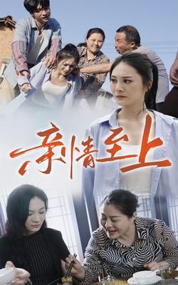 师父搞tv