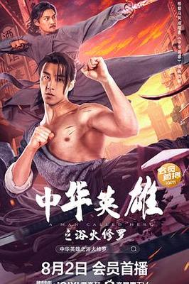 欧美高清一区