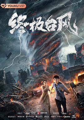 9420中文免费字幕