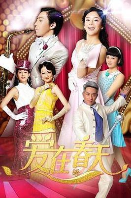 金钱帝国2009梁家辉版