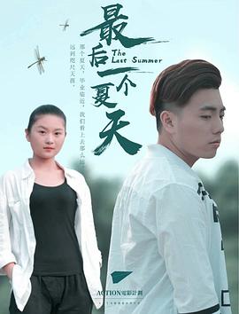 老阿姨电影