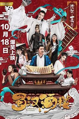 中国最牛rapper