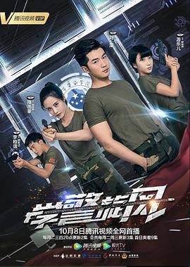 电视剧追爱家族免费观看完整版