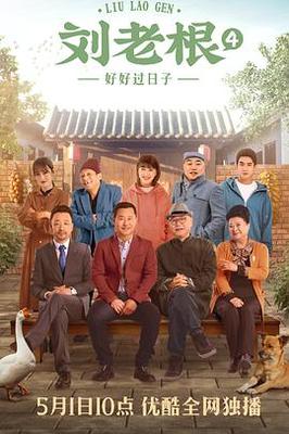 特工争风下载
