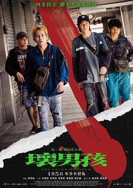 日语自由什么意思