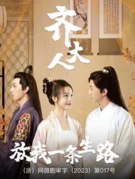 三片在线观看