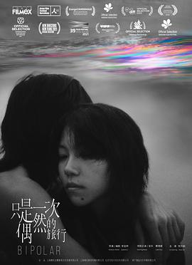 50公里桃花坞