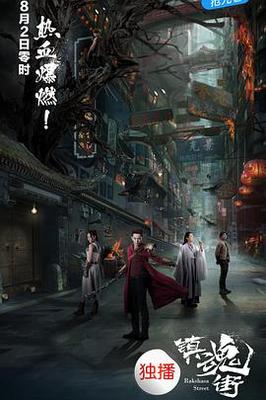 小时代电影1