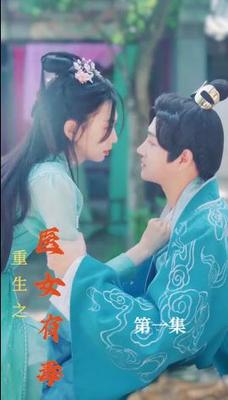 在播放西瓜
