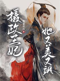 信奈的野望