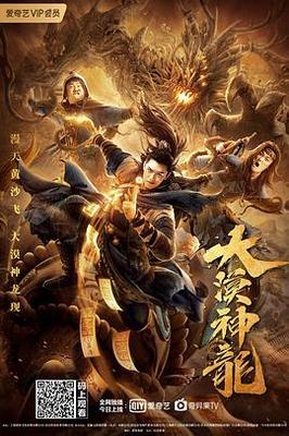 斗罗大陆211集免费看