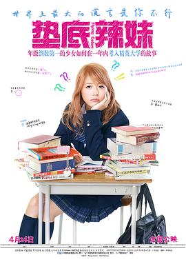 烽火佳人演员表