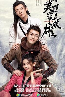 无限挑战121117中字