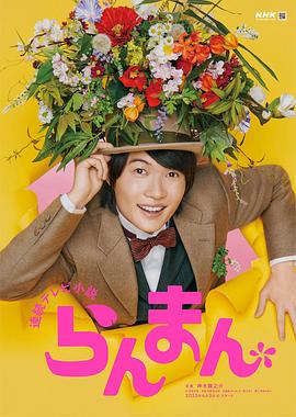 久草精典视频