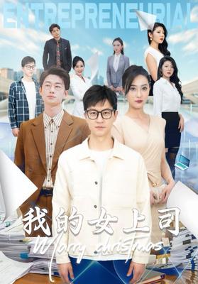 我的小情人