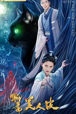 也平凡在哪个平台播放