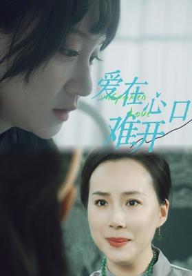 天使与龙的轮舞在线观看