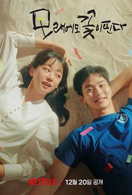 女体宴电影