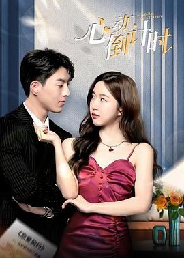 恋爱三万英尺粤语