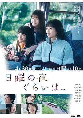 日本视频歌曲