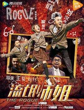 豪门浪荡史1-844无删节