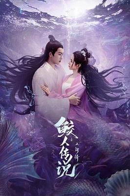 甜心格格3