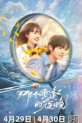 侏罗纪公园2高清