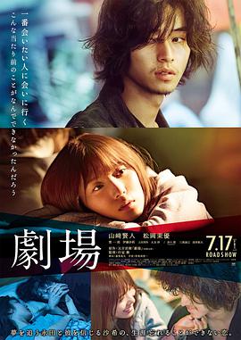 日剧里人物叫工藤真一