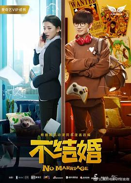 传奇影院手机在线观看高清版