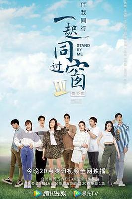 杨敏思版1-5完整无删减版