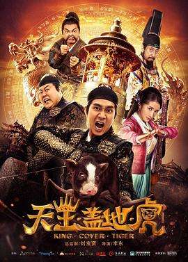你是我的荣耀电视剧免费观看