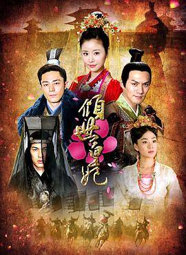 克拉恋人在线观看