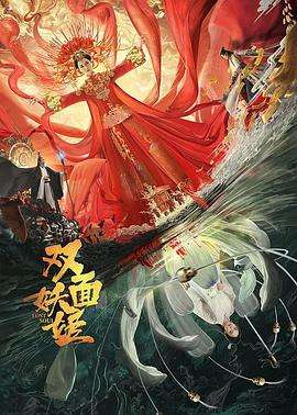 jojo的奇妙冒险|不灭钻石