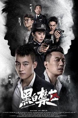 怪奇物语第四季