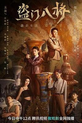 最后诊断