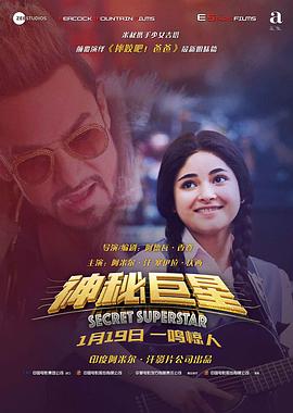张瑾瑜9分58图片观看