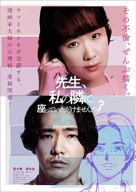 也平凡全集免费观看