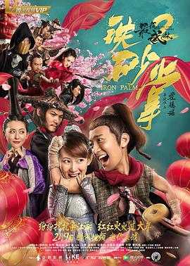 篮球火主题曲