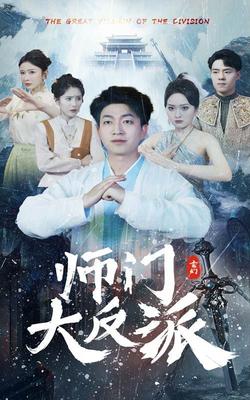 我就是这般女子在线观看