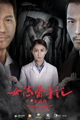 终结者2电影