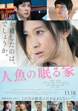 水浒传|英雄本色