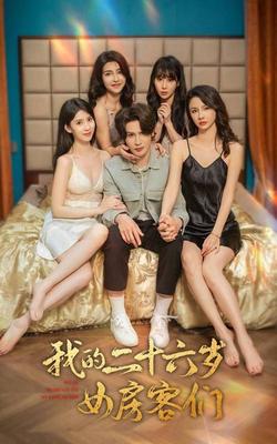 中餐厅第三季免费观看完整版高清